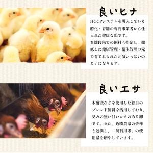 【12カ月定期便】 京都 こだわり卵3種 30個 (割れ保証4個含む) 国産 卵 たまご タマゴ 玉子 鶏卵 鶏 卵黄 定期便 定期 新鮮卵 3種 食べ比べ セット 卵定期便 たまご定期便 12回 12か月 12ヶ月 卵料理 卵かけごはん 卵焼き 玉子焼き 冷蔵 小分け パック 贈答 贈答品 人気 ...