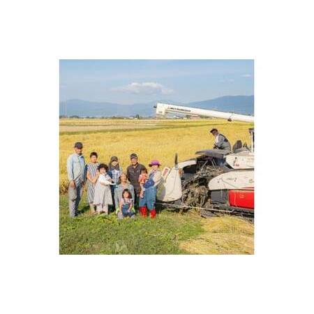 ふるさと納税 51-H 会津坂下町産 有機JAS認証済 有機栽培米コシヒカリ 20kg(5kgx4) 玄米 FARMiliarほり の 「もぉ〜うん米」〇｜米 こめ コ.. 福島県会津坂下町