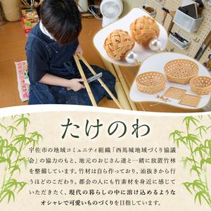 ふるさと納税 差し六つ目盛りかご 華 〜hanayaka〜(中)竹細工 手作り 国産 籠 雑貨【115000400】【たけのわ】 大分県宇佐市_1