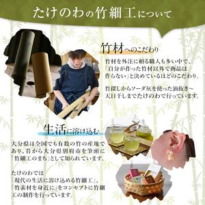 ふるさと納税 差し六つ目盛りかご 華 〜hanayaka〜(中)竹細工 手作り 国産 籠 雑貨【115000400】【たけのわ】 大分県宇佐市_2