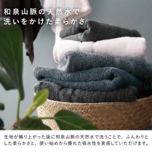 ふるさと納税 ヒオリエ sensui Ko 上質フェイスタオル 5枚（チャコール） 大阪府泉佐野市_2