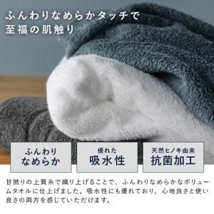 ふるさと納税 ヒオリエ sensui Ko 上質フェイスタオル 5枚（チャコール） 大阪府泉佐野市_3
