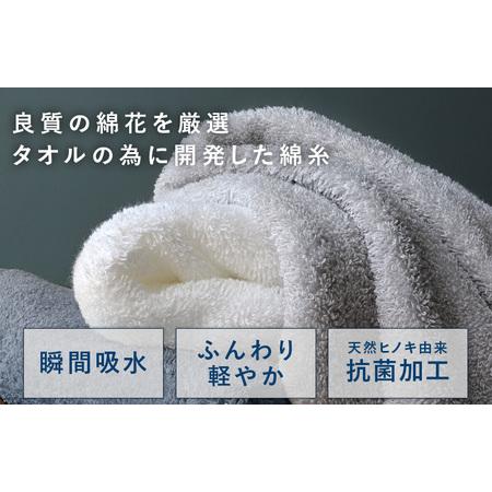 ふるさと納税 ヒオリエ sensui Yu フェイスタオル 6枚（ライトグレー） 大阪府泉佐野市の画像