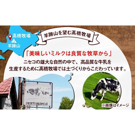 ふるさと納税 【全3回定期便】ミルク工房 カップ アイス セット 10個  ジェラート 抹茶 ブルーベリー 詰め合わせ 冷凍配送 北海道 [AJAI056] 北海道喜茂別町の画像