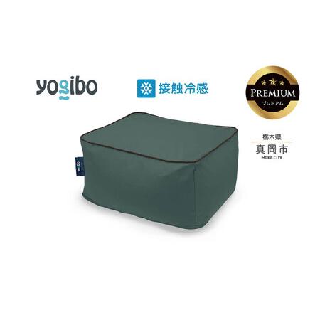 ふるさと納税 最大級の屋外対応ソファ/Yogibo Zoola Ottoman Premium オフブラック(ズーラオットマン プレミアム)| ビーズクッション お祝い .. 栃木県真岡市