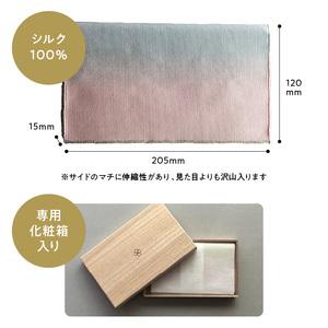 ふるさと納税 手織絹綴の懐紙入れ【MOKU】　清明/せいめい　手織り 綴織 工芸品 伝統工芸品 清原織物 AQ-0009_04 滋賀県守山市_3
