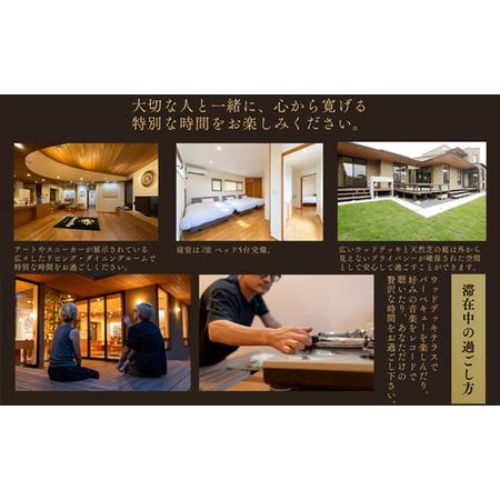 ふるさと納税 005-152 静波サーフスタジアムコースチケット1枚×一棟貸しアートヴィラVilla Revo宿泊1泊5名様まで 静岡県牧之原市_2