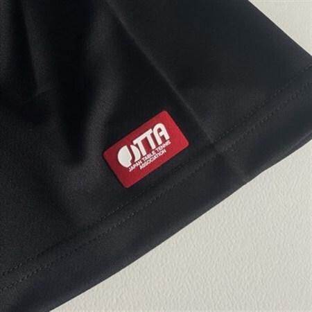 ふるさと納税 JTTA使用許可 ピンポン制服【男女兼用(素っ気ない):XXL大きさ】うさぎ 黒いこと_かざり付ける品・作物品  御召しもの _【1515908】 岐阜県羽島市