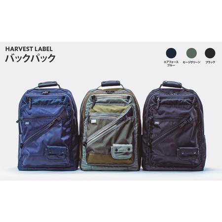 ふるさと納税 【ハーヴェストレーベル】 バックパック HGL-0180 (AFB/エアフォースブルー) - 使いやすさと耐久性、旅も日常もこのバッグともっ.. 大阪府東大阪市の画像