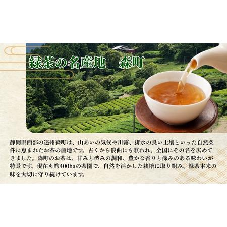 ふるさと納税 和紅茶ティーバッグ2g×20ヶ入×3袋、上ほうじ茶ティーバッグ2g×20ヶ入×3袋 飲料類 お茶 焙煎 焙じ茶 セット 詰め.. 静岡県森町_4