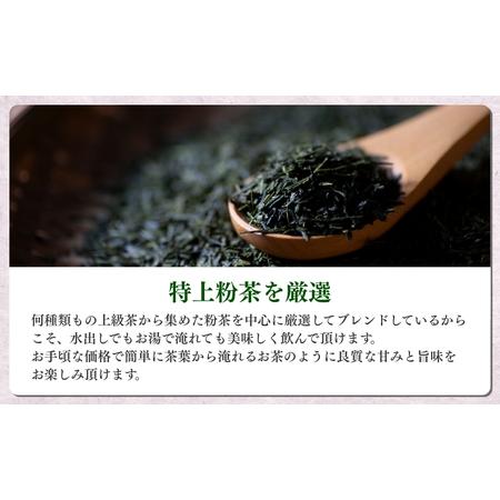 ふるさと納税 濃旨緑茶ティーバック5g×18ヶ入×20袋 飲料類 お茶 日本茶 セット  静岡県森町の画像