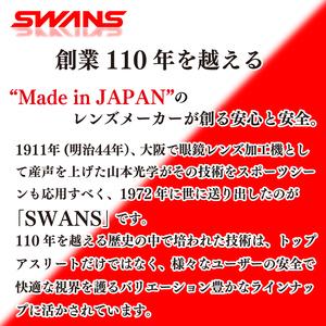 ふるさと納税 SWANS サングラス SPB-0167  サングラス サングラス サングラス サングラス 眼鏡 眼鏡 眼鏡 眼鏡 徳島県阿波市