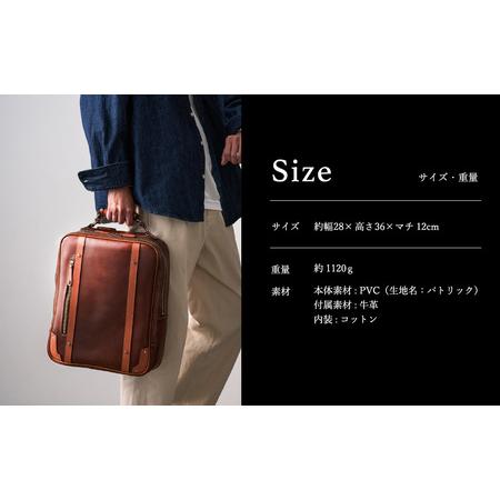 ふるさと納税 豊岡産鞄 パトリックビジネスリュック（No.5024-01）ブラック / かばん カバン 鞄 バッグ 兵庫県豊岡市の画像