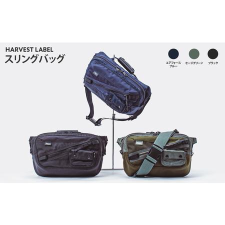 ふるさと納税 【ハーヴェストレーベル】 スリングバッグ HGL-0183(BLK/ブラック) - 使いやすさと耐久性、旅も日常もこのバッグともっと自由に 大阪府東大阪市の画像
