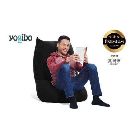ふるさと納税 Yogibo Lite Premium ブラック（ヨギボー ライト