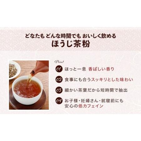 ふるさと納税 京都産ほうじ茶2kg(1kg×2本)と専用の大型茶筒付 お茶の木谷製茶場〈ほうじ茶 焙じ茶 茶 お茶 茶葉 お茶葉 2kg 低カフェイ.. 京都府宇治田原町_1