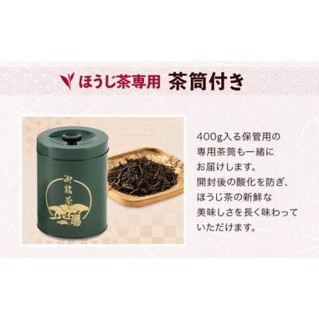 ふるさと納税 京都産ほうじ茶2kg(1kg×2本)と専用の大型茶筒付 お茶の木谷製茶場〈ほうじ茶 焙じ茶 茶 お茶 茶葉 お茶葉 2kg 低カフェイ.. 京都府宇治田原町_3