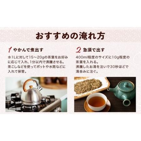 ふるさと納税 京都産ほうじ茶2kg(1kg×2本)と専用の大型茶筒付 お茶の木谷製茶場〈ほうじ茶 焙じ茶 茶 お茶 茶葉 お茶葉 2kg 低カフェイ.. 京都府宇治田原町_4