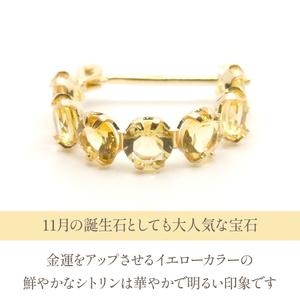 ふるさと納税 K18イエローゴールド　シトリン　フープピアス 管理番号686517 218-106-CITR 山梨県笛吹市の画像