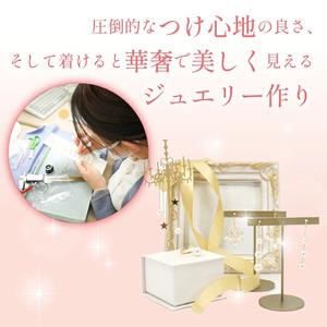 ふるさと納税 K18イエローゴールド　ピンク系マルチ　フープピアス 管理番号686524 218-106-PINK 山梨県笛吹市の画像