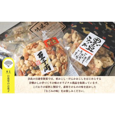 ふるさと納税 お菓子セット A | お菓子 古都華 プリン ピーナツ 豆菓子 生キャラメル 饅頭 セット 奈良県 平群町 奈良県平群町の画像
