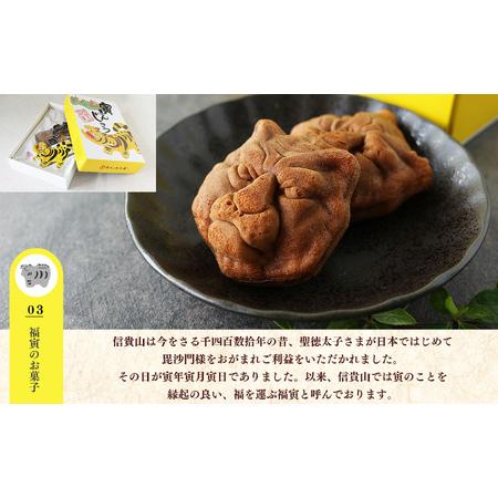 ふるさと納税 お菓子セット A | お菓子 古都華 プリン ピーナツ 豆菓子 生キャラメル 饅頭 セット 奈良県 平群町 奈良県平群町の画像
