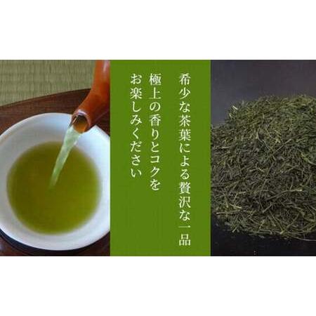 ふるさと納税 【綾菱缶】学生さん達と考えた 深蒸し茶 ギフトセット！ 絵柄が選べる200g缶 （200g×2缶 計400g）！ センスが光る オシャレな.. 静岡県菊川市の画像