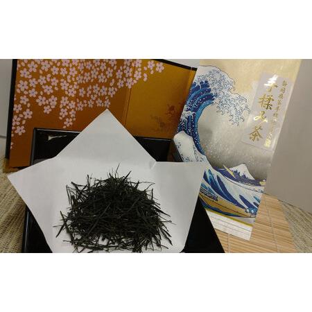 ふるさと納税 全国手揉茶品評会出品 静岡県茶手揉保存会 高級 手揉み茶 10g×5袋 計50g お茶 手揉み茶 緑茶 静岡緑茶 日本茶 濃厚【2024年10.. 静岡県菊川市の画像