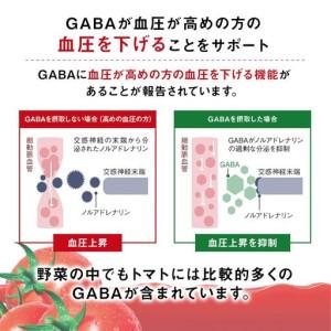ふるさと納税 【 定期便2ヶ月連続お届け】 カゴメトマトジュース 食塩無添加 200ml  【 トマトジュース 】 長野県富士見町_3