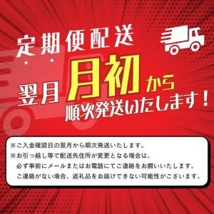 ふるさと納税 【 定期便2ヶ月連続お届け 】 カゴメ 野菜生活100 オリジナル 200ml 96本 野菜ジュース 紙パック 長野県富士見町_1