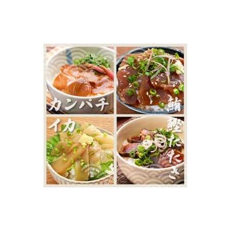 ふるさと納税 【6回定期便】海鮮漬け丼の素（7種×各1P）セット サバ 鯖 タイ 鯛 ブリ 鰤 カンパチ マグロ 鮪 イカ カツオ 鰹 たたき 海鮮丼.. 高知県土佐市の画像