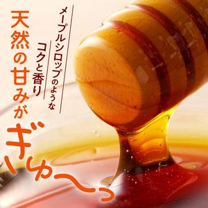 ふるさと納税 【 6回 定期便 】 とか蜜 700g × 3本 セット 【 定期便 低カロリー てんさい糖 ヨーグルト コーヒー お菓子作り 煮物 隠し味 .. 北海道清水町の画像