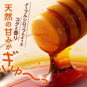 ふるさと納税 【 6回 定期便 】 とか蜜 700g × 3本 セット 【 定期便 低カロリー てんさい糖 ヨーグルト コーヒー お菓子作り 煮物 隠し味 .. 北海道清水町_1