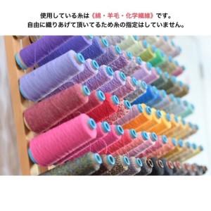 ふるさと納税 さをり織り えり巻き 手作り 差し上げ物 おまかせ １点物 貨物輸送無料 大阪府 河内長野市 大阪府河内長野市