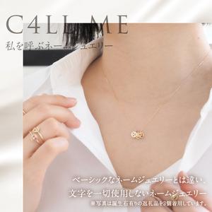 ふるさと納税 K10YG 「C4LL ME」カスタム ネームチャームペンダント　誕生石あり3個セット(ダイヤ/ルビー/エメラルド/サファイア) [h170] 山梨県北杜市の画像
