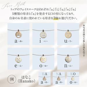 ふるさと納税 K10YG 「C4LL ME」カスタム ネームチャームペンダント　誕生石あり3個セット(ダイヤ/ルビー/エメラルド/サファイア) [h170] 山梨県北杜市の画像