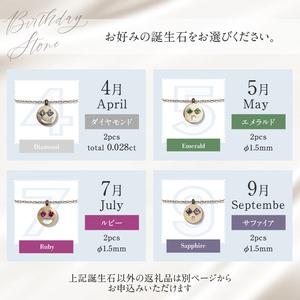 ふるさと納税 K10YG 「C4LL ME」カスタム ネームチャームペンダント　誕生石あり3個セット(ダイヤ/ルビー/エメラルド/サファイア) [h170] 山梨県北杜市の画像