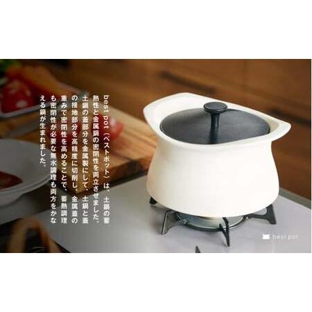 ふるさと納税 best pot（ベストポット）20cm ホワイト ［モラトゥーラ 四日市萬古焼 ばんこやき 鍋 省エネ 耐久性 人気 メディア  .. 三重県四日市市の画像