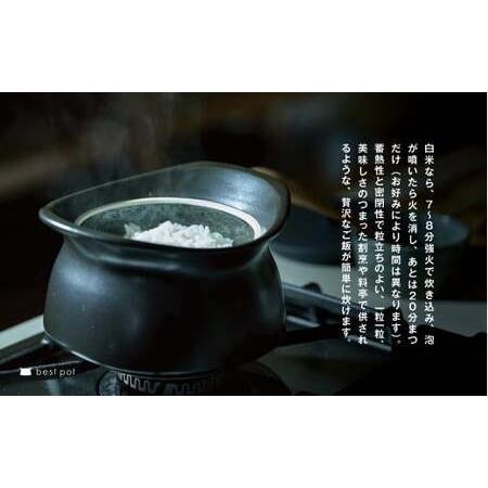 ふるさと納税 best pot（ベストポット）20cm ホワイト ［モラトゥーラ 四日市萬古焼 ばんこやき 鍋 省エネ 耐久性 人気 メディア  .. 三重県四日市市の画像
