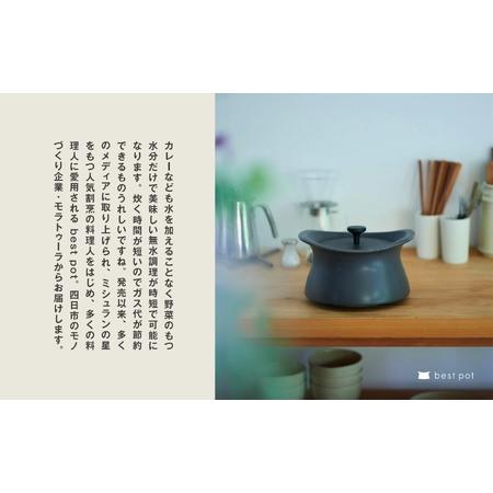 ふるさと納税 best pot（ベストポット）20cm ホワイト ［モラトゥーラ 四日市萬古焼 ばんこやき 鍋 省エネ 耐久性 人気 メディア  .. 三重県四日市市の画像