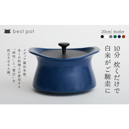 ふるさと納税 best pot（ベストポット）20cm ティーリーフグリーン ［モラトゥーラ 四日市萬古焼 ばんこやき 鍋 省エネ 耐久性 人気 .. 三重県四日市市の画像
