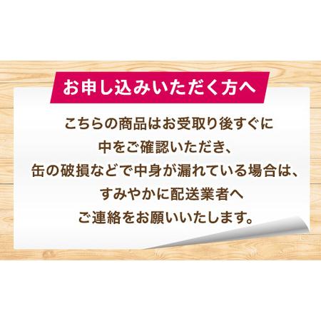 ふるさと納税 【定期便2ヶ月】1969.麒麟本搾りバラエティセット 350ml×24本（4種×6本）｜チューハイ 缶チューハイ 酎ご機嫌 お酒 詰.. 静岡県御殿場市