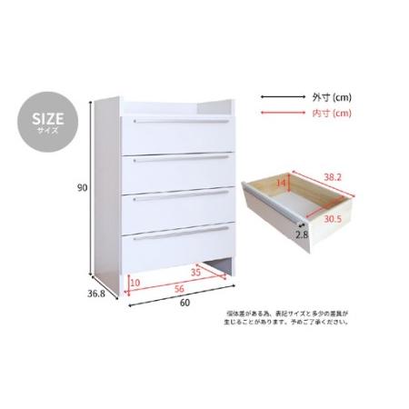 ふるさと納税 幅60cm 4段ランドリーチェスト NC-9060H 日本製 ≪寄付者様組み立て品≫ 【家具 組み立て 組立 組立家具 洗面所 脱衣所 収納 チェ.. 福井県坂井市_3