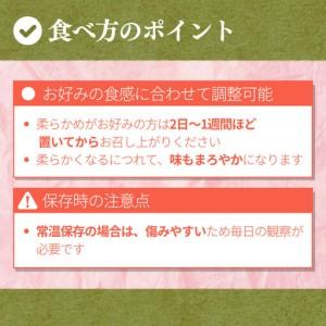 ふるさと納税 【8月上旬発送 先行予約】スイートリッチ 3kg(中生ワッサー） 長野県長野市の画像