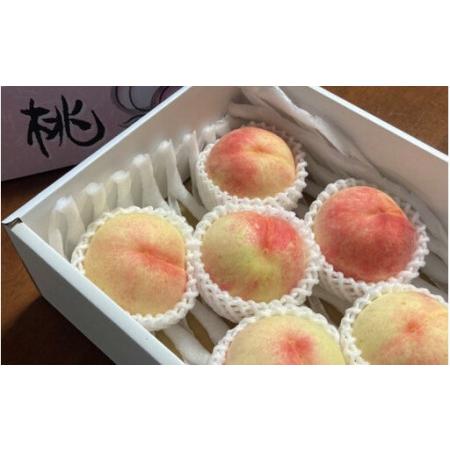 ふるさと納税 【先行予約】和歌山県産の 桃 6〜8個(2kg) / もも モモ 甘い フルーツ 果物 くだもの 厳選 ※2026年7月上旬〜8月上旬発送 ※北海.. 和歌山県由良町の画像