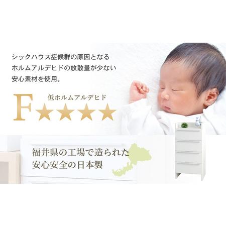 ふるさと納税 幅45cm 隙間収納 4段ランドリーチェスト NC-9045H 日本製 ≪寄付者様組み立て品≫ 【家具 組み立て 組立 組立家具 洗面所 脱衣所 .. 福井県坂井市_2