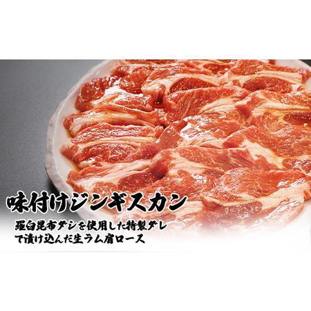 ふるさと納税 【定期便：全6回】知床ジンギスカン店「そら」子ヒツジ肩ロースジンギスカン2種仕かける 計600g（味付け×300g・塩×300g）【1.. 北海道中標津町