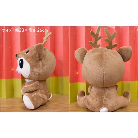 ふるさと納税 小値賀町観光ぬいぐるみ「ちかまるくん」|ぬいぐるみ 2個 旅行 観光地 長崎県 小値賀町|[DAB044] 長崎県小値賀町の画像