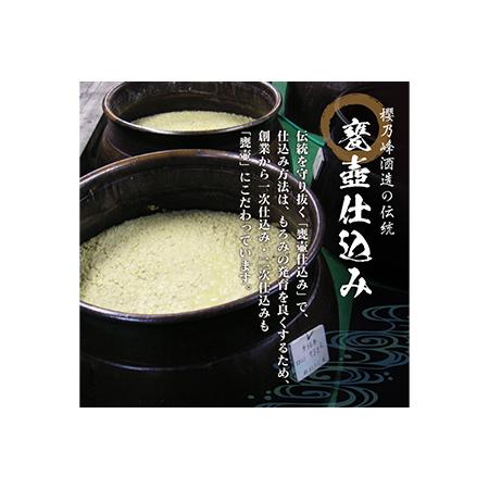 ふるさと納税 本格芋焼酎 だれやみ 4本 セット 900ml 宮崎県 オリジナル 20度 お酒 アルコール 飲料 国産 櫻乃峰酒造 晩酌 家飲み 家呑み 宅飲み.. 宮崎県日南市｜furunavi｜02