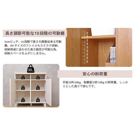 ふるさと納税 幅75cm 2列2段カウンターキャビネット NC-8075CT ライトブラウン木目 日本製 ≪寄付者様組み立て品≫ 【家具 組み立て 組立 組立家.. 福井県坂井市_2